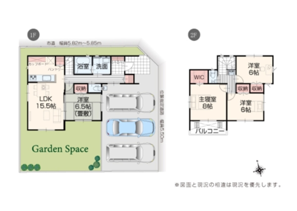 いろどりアイタウン三条市東新保 1号棟 全3棟