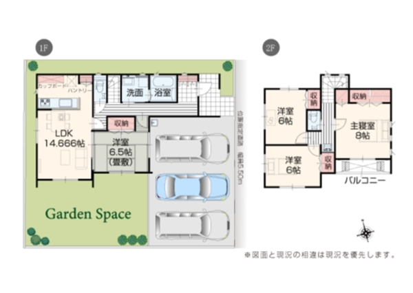いろどりアイタウン三条市東新保　1号棟　全3棟