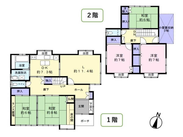 東区船江町1丁目　中古戸建