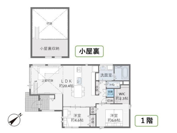 東区東明6丁目　新築戸建