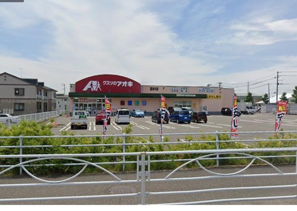 新潟市東区柳ケ丘の土地(クスリのアオキ逢谷内店)