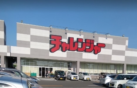 新潟市東区柳ケ丘の土地(生鮮＆業務スーパーチャレンジャー海老ケ瀬店)