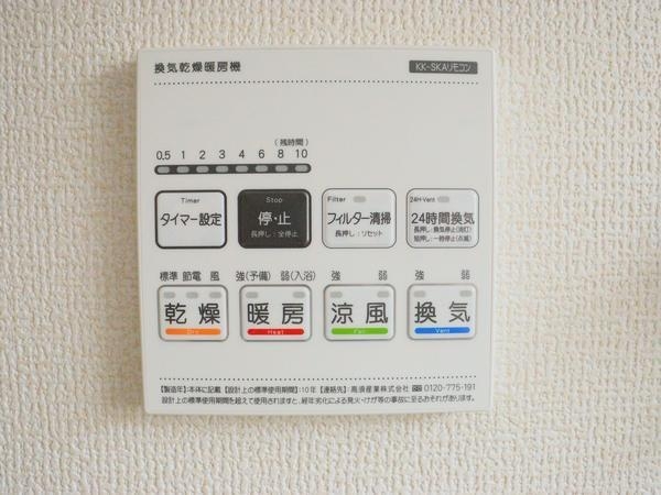 中央区本馬越第1　全9棟　8号棟