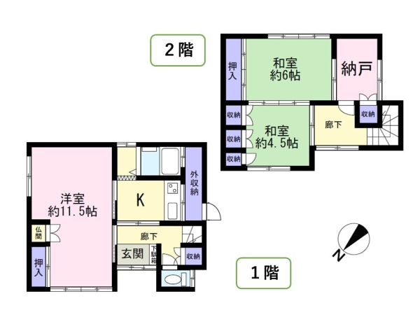 中央区浮洲町　中古戸建