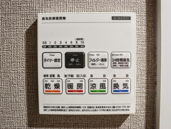 マンション青山カメリア