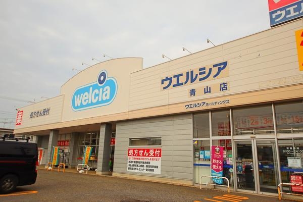 ダイアパレス青山彩都(ウエルシア青山店)