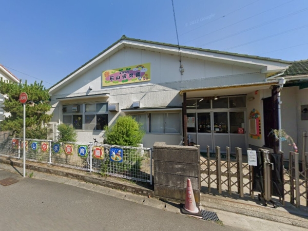 東区下場本町第2　2号棟　　全2棟(石山保育園)