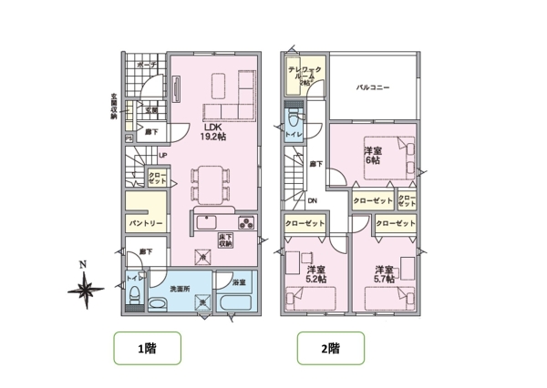 新発田市大手町第3　2号棟　　全3棟