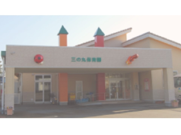 新発田市大手町第3　2号棟　　全3棟(三の丸こども園)