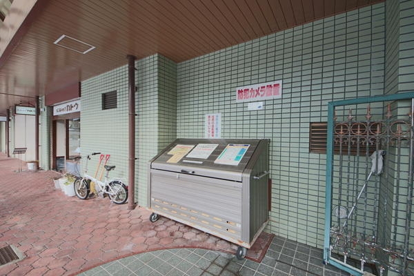 グリーンミナミ古町