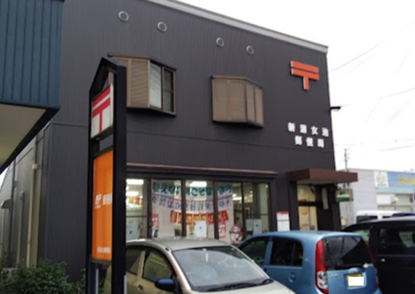 新潟市中央区女池３丁目の土地(新潟女池郵便局)