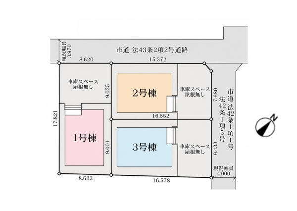 西区真砂第3　2号棟　全3棟