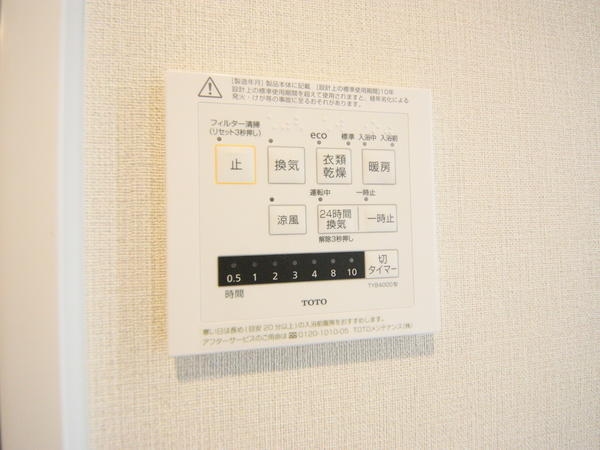 ヴェルドミール万代