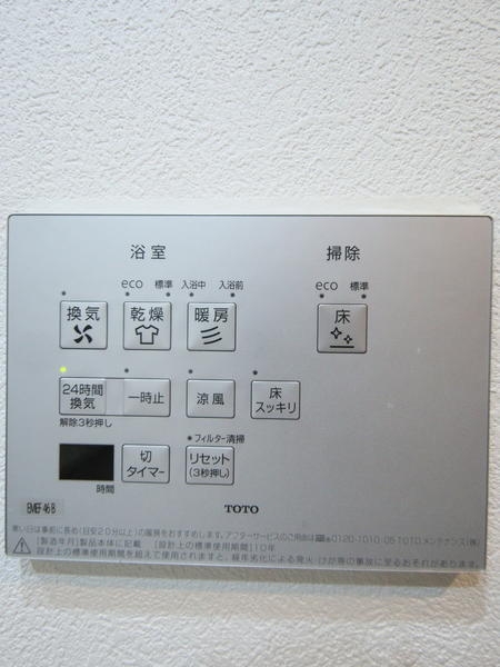 ダイアパレス上所ウエスト