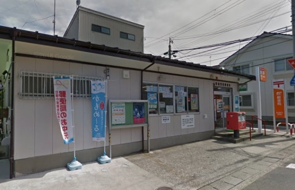 ダイアパレス鐙(新潟紫竹山郵便局)