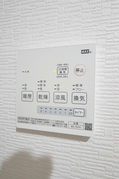 ダイアパレス鐙