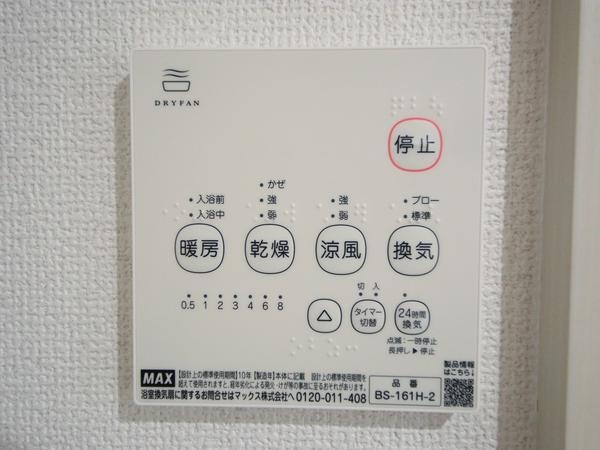 プレジデント寄居