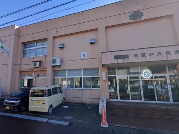 長岡市南七日町第1　4号棟　全6棟(希望が丘保育園)