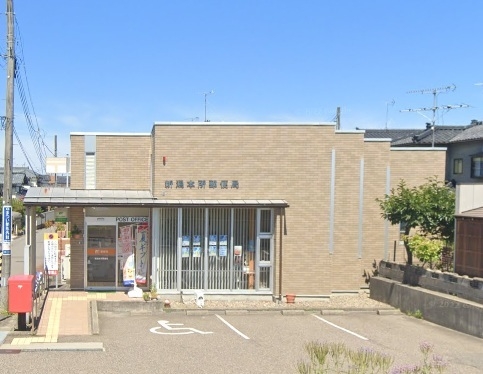 新潟市江南区大渕の中古一戸建て(新潟本所郵便局)