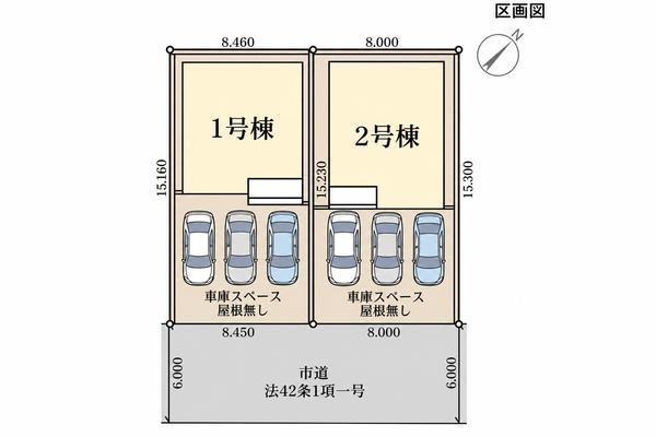 西区坂井東第2　2号棟　全2棟