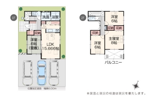 全1棟　西区坂井　1号棟