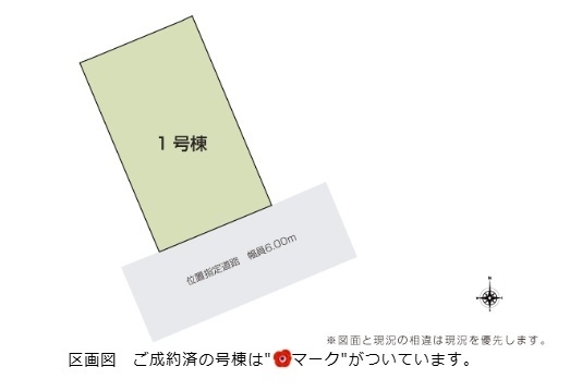 全1棟　西区坂井　1号棟