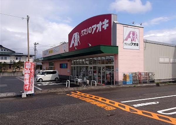 日東アークシティ女池(クスリのアオキ女池店)