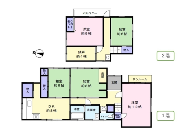 東区物見山3丁目　中古戸建