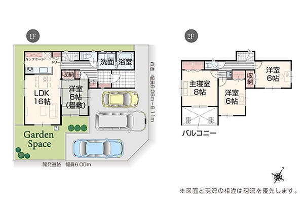 東区大形本町6丁目　2号棟　全2棟