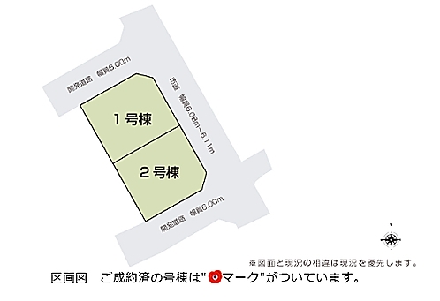 東区大形本町6丁目　2号棟　全2棟