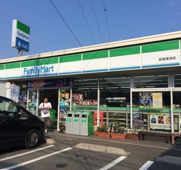 岩国市通津の土地(ファミリーマート岩国通津店)