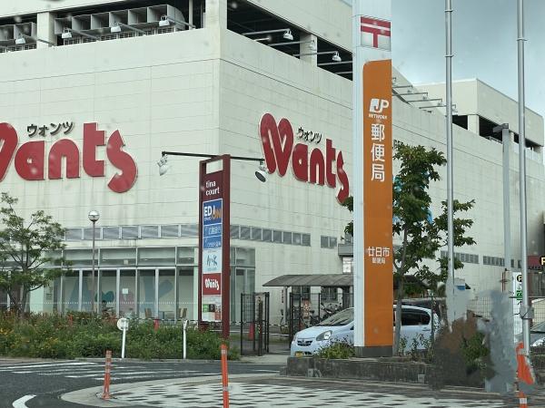 廿日市市可愛の土地(ウォンツ廿日市新宮店)