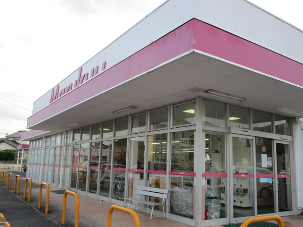 岩国市由宇町南3丁目の土地(丸久由宇店)