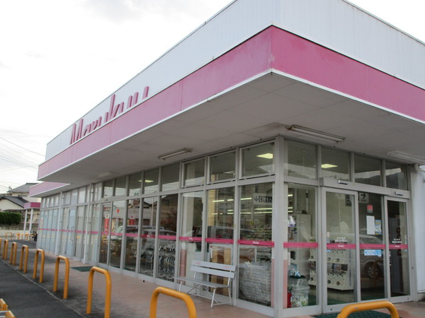 岩国市由宇町南３丁目の土地(丸久由宇店)