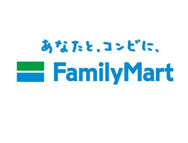 岩国市平田１丁目の土地(ファミリーマート岩国平田店)