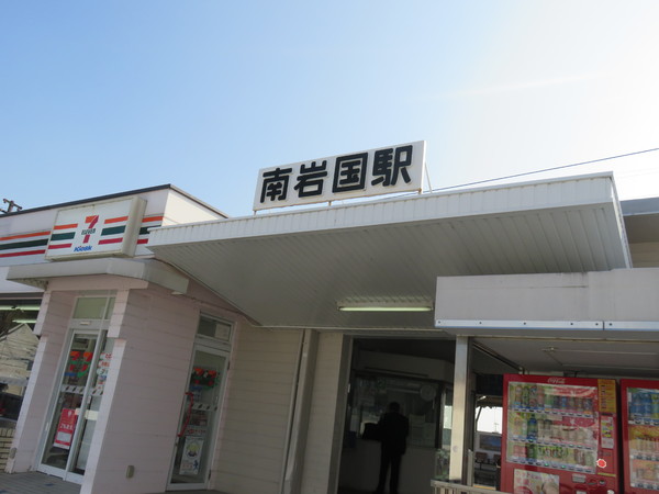 岩国市尾津町2丁目の土地(南岩国駅(JR山陽本線))