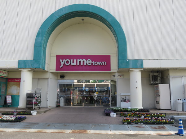 岩国市尾津町2丁目の土地(ゆめタウン南岩国)