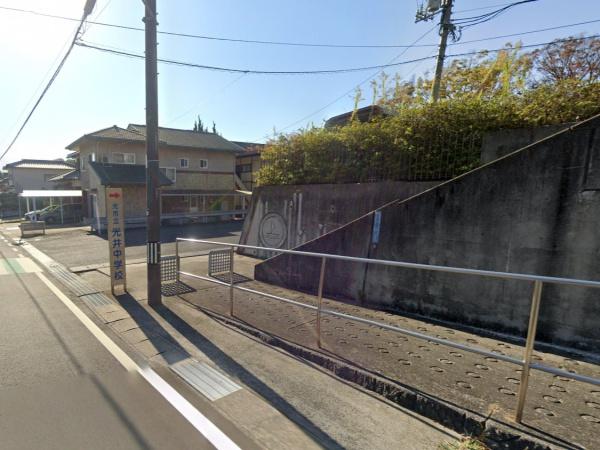 光市光井9丁目の中古一戸建て(光市立光井中学校)