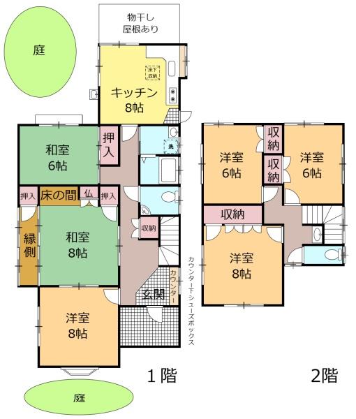 岩国市山手町２丁目の中古一戸建