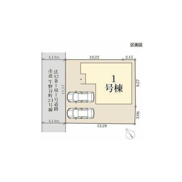 岩国市牛野谷町３丁目の新築一戸建