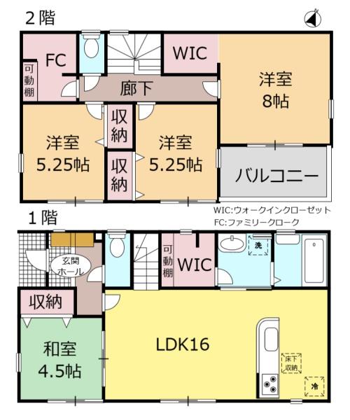 岩国市川下町２丁目の新築一戸建