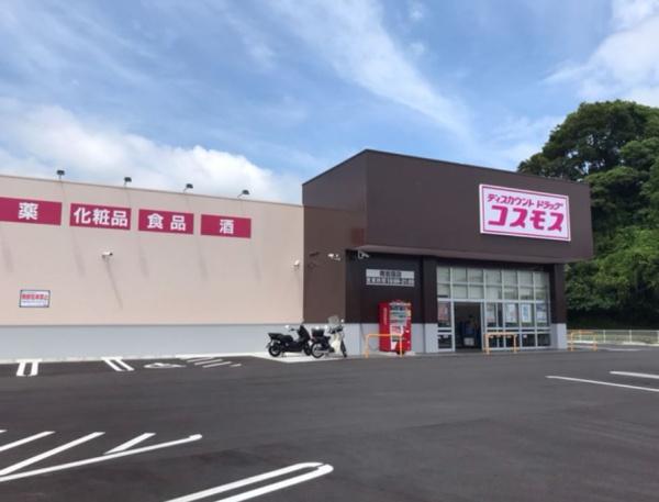 岩国市南岩国町5丁目の新築一戸建(ディスカウントドラッグコスモス南岩国店)