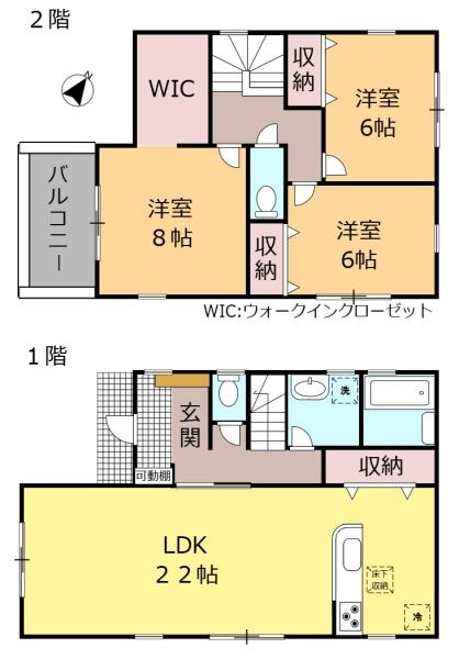 岩国市錦見８丁目の新築一戸建