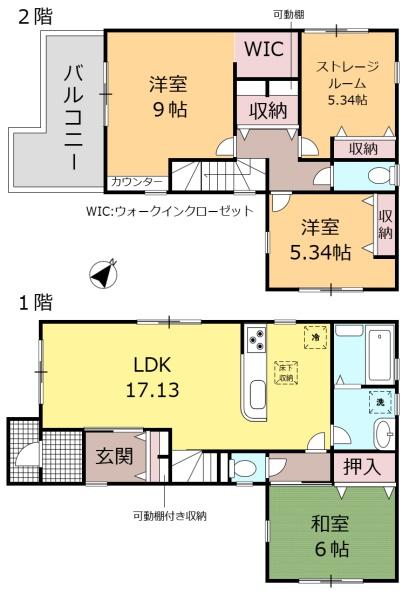 岩国市錦見８丁目の新築一戸建