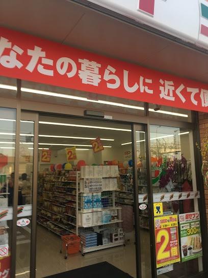 岩国市錦見8丁目の新築一戸建(セブンイレブン西岩国駅前店)
