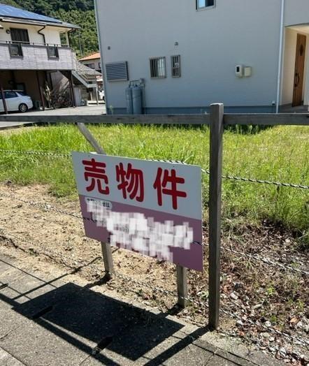 岩国市御庄５丁目の売土地
