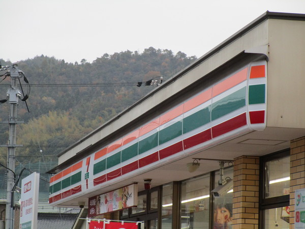 岩国市玖珂町新町の土地(セブンイレブン玖珂野口下店)