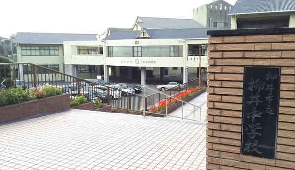 柳井市古開作の中古一戸建て(柳井市立柳井中学校)
