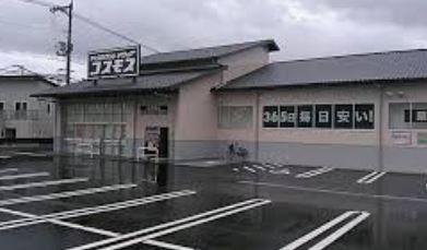 岩国市錦見7丁目の土地(ディスカウントドラッグコスモス錦帯橋店)