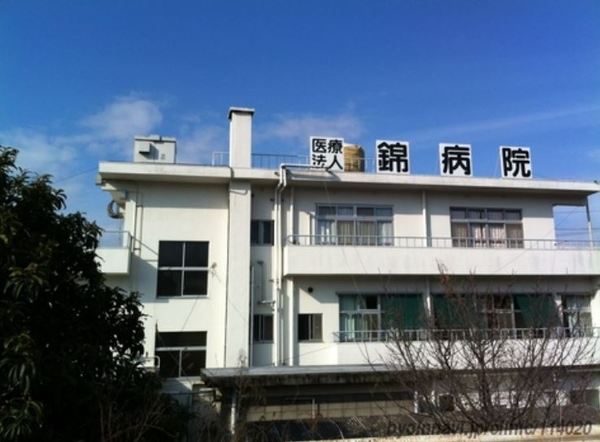 岩国市錦見7丁目の土地(医療法人錦病院)